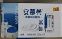 伊利安慕希希腊风味早餐酸奶 原味205g*10盒 礼盒装 实拍图
