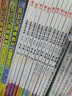 小学奥数三十六计入门漫画版全12册零基础学数学竟赛36计一二三四五六年级举一反三计算能力逻辑思维训练 实拍图