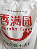 香满园 面粉 中筋粉 美味富强小麦粉 20斤 包子饺子馒头饼手擀面 实拍图