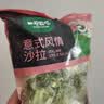 一号农场开袋即食意式风情沙拉150g*3无酱汁蔬菜沙拉轻食健身代餐源头直发 实拍图