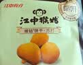 江中猴姑苏打猴头菇饼干养胃高钙胃酸中老年人孕妇营养零食品礼盒600g 实拍图