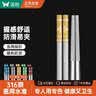 双枪316L不锈钢筷子家用分类筷防霉防滑可进洗碗机五彩结多色分筷10双 实拍图
