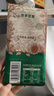 三只松鼠奶香味手剥巴旦木 每日坚果炒货干果休闲零食185g/袋 实拍图