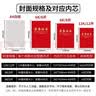 易利丰（elifo）1本装红绒面带内芯荣誉证书外壳12k封皮空白奖状纸培训表彰获奖证书纸可打印纸2张A4内页 实拍图