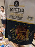 科尔沁手撕风干牛肉干五香味500g净含量 量贩装 休闲零食 肉干肉脯特产 实拍图