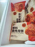 五芳斋 速冻鲜肉月饼 70g*6只420克 鲜肉月饼生胚酥皮咸味早餐中秋点心 实拍图