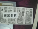 松下（Panasonic）CR2025进口纽扣电池电子3V适用汽车遥控器电子秤3D眼镜CR2025 五粒 实拍图