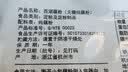 天堂牌无糖纯藕粉 杭州特产 西湖藕粉 早餐代餐粉速溶纯藕粉480g袋装 实拍图