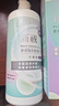 卫康新视（甘露醇）隐形眼镜护理液 杀菌保湿美瞳通用 500ml*2+125ml  实拍图