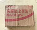 海天锦上鲜蒜蓉辣椒酱230g 辣椒酱 蒜蓉辣酱 调味 锦上鲜蒜蓉辣椒酱 实拍图