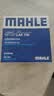 马勒（MAHLE）带炭PM2.5空调滤芯LAK709新飞度锋范XRV缤智冠道CRV10代/11代思域 实拍图