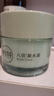 相宜本草八倍凝水霜50g 第4代升级款清爽补水保湿滋润面霜护肤品 实拍图