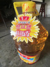 鲁花 食用油 物理压榨 剥壳去皮 葵花仁油5L 实拍图