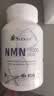 SLEKAN增强型NMN18000原装进口抗衰β-烟酰胺单核苷酸虾青素PQQnad+补充 【家庭装】 60粒*16盒 礼盒装 实拍图