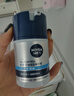 妮维雅（NIVEA）男士【补水保湿】多重控油保湿精华露50g乳液面霜护肤品生日礼物 实拍图