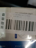 江中益生菌【2个月周期装】12000亿 成人肠胃肠道益生元通用调理活菌 实拍图