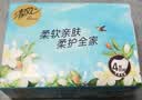 清风抽纸 丝柔臻品4层90抽*8包M码加大 面巾纸卫生纸餐巾纸 纸巾提装  实拍图