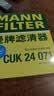 曼牌滤清器（MANNFILTER）空调滤清器空调滤芯格CUK2442/CUK24071昂科拉英朗阅朗君威科鲁兹 实拍图
