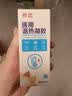 葵花医用退热贴退烧贴婴幼儿童宝宝凝胶散热贴物理降温冰凉贴 10贴 实拍图