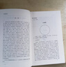 【包邮】中国医学中医典籍古籍临床经典丛刊 中医解周易 定价43 实拍图