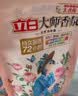 立白大师香氛洗衣液 100g袋装 持久留香玫瑰花香 柔顺护衣旅行装 实拍图