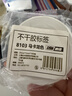 DSB迪士比不干胶标签贴纸姓名贴便签纸自粘性手写文件彩色分类贴小标识贴马卡龙色25*15mm*1000枚 实拍图