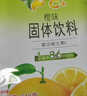 雀巢（Nestle）果维C+橙汁味840g/袋 富含维C 低脂果珍冲饮果汁粉 实拍图
