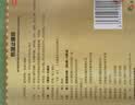 奇正藏药 伤湿止痛膏7cm*10cm*6贴 祛风湿 活血止痛 风湿性关节炎 肌肉疼痛 关节肿痛 实拍图