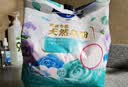 超能【肖战同款】云感香柔天然皂粉 依兰&茉莉香氛 3.2斤 护衣柔软 实拍图