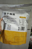 1号会员店泰国金枕榴莲冻干130g（13g*10包）水果零食0防腐剂0色素香精果干 实拍图