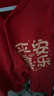 贝瑞加（Babyprints）婴儿连体衣喜庆过年衣服大红色满月服纯棉宝宝春节拜年服 喜乐59 实拍图