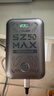 上赞【京东专供】SZ50  5G随身wifi免插卡流量移动无线wifi路由器10000mAh电池双频wifi无线上网卡 实拍图