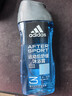 阿迪达斯（adidas）沐浴露男士专用洗发水洗面奶三效合一游泳去氯小瓶旅行装250ml 实拍图
