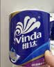 维达（Vinda）有芯卷纸 蓝色经典4层130克*30卷 厚韧耐用 卫生纸 卷筒纸纸巾 实拍图