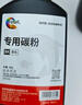 绘威1020plus碳粉1020墨粉 适用惠普HP LaserJer 1020/1020plus打印机墨粉 碳粉 实拍图