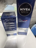 妮维雅（NIVEA）男士【深层锁水】补水保湿水活畅透深润霜50g润肤面霜 生日礼物 实拍图