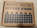 云南白药牙膏护龈清新口气祛渍亮白5效护口成人牙膏五福礼盒套装5支500g 实拍图