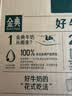 伊利【新鲜日期】金典纯牛奶早餐奶250ml*16盒3.6g乳蛋白 礼盒装 5月 实拍图