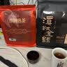 东方大师茶叶普洱茶熟茶新会云南古树宫廷普洱柑普茶中秋礼品送长辈500g 实拍图