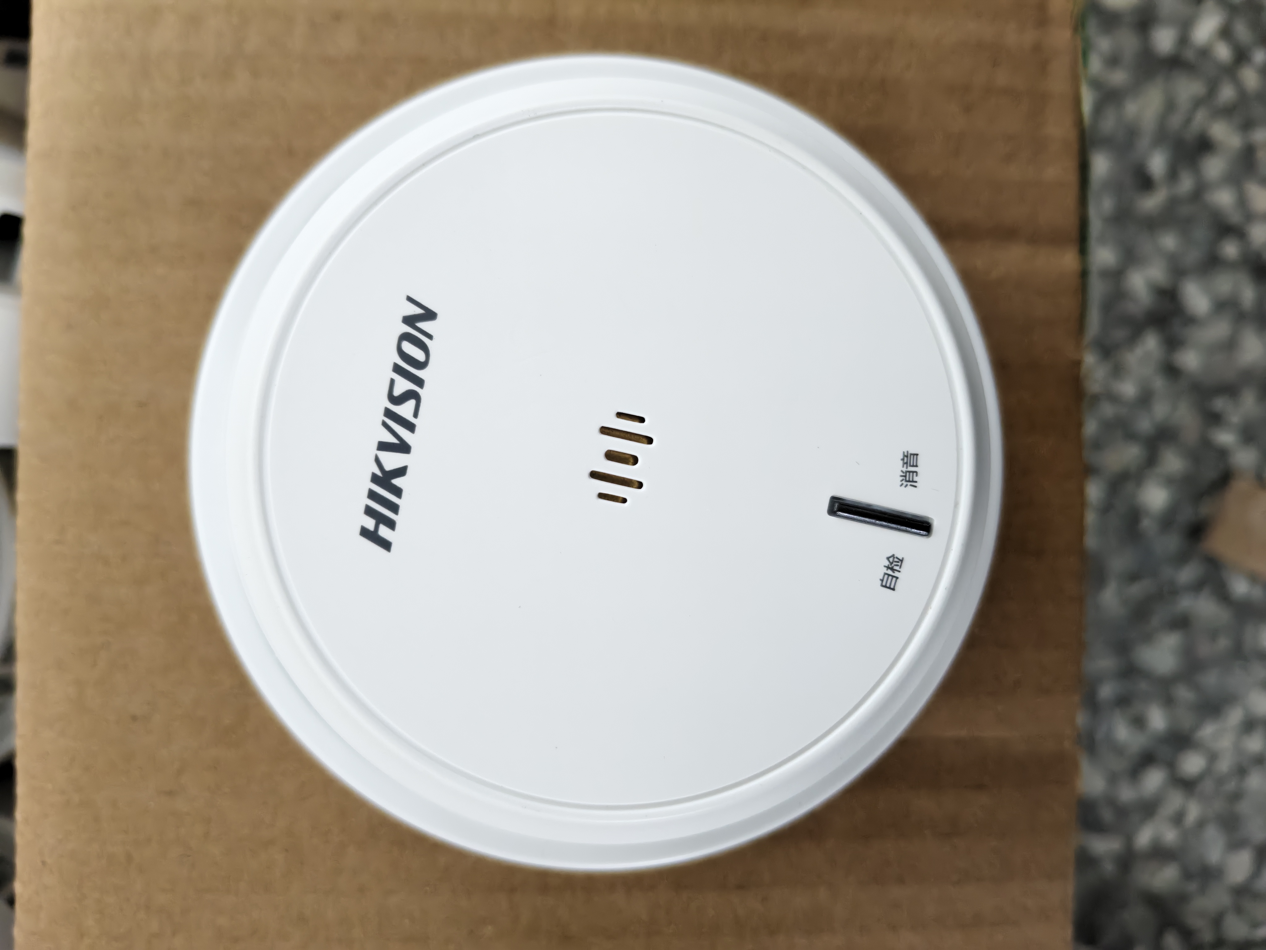 HIKVISION海康威视烟雾报警器家用烟感独立式光电感烟报警 学校餐馆酒店写字楼专用消防火灾警报器 3C认证 NP-Y2-S 实拍图