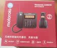 摩托罗拉（Motorola）电话机座机 固定电话 大屏幕  高清免提 语音报号 双接口   无绳子母机无线电话 C2601C黑色 实拍图