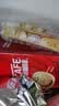 雀巢（Nestle）果维C+橙汁味840g/袋 富含维C 低脂果珍冲饮果汁粉 实拍图