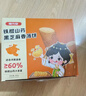 健元堂铁棍山药薄脆片黑芝麻粗粮无蔗糖饼干饱腹代餐孕妇休闲零食800g 实拍图