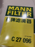 曼牌滤清器（MANNFILTER）空气滤清器空气滤芯C27009/C27096速腾宝来凌渡朗逸帕萨特途安高7 实拍图