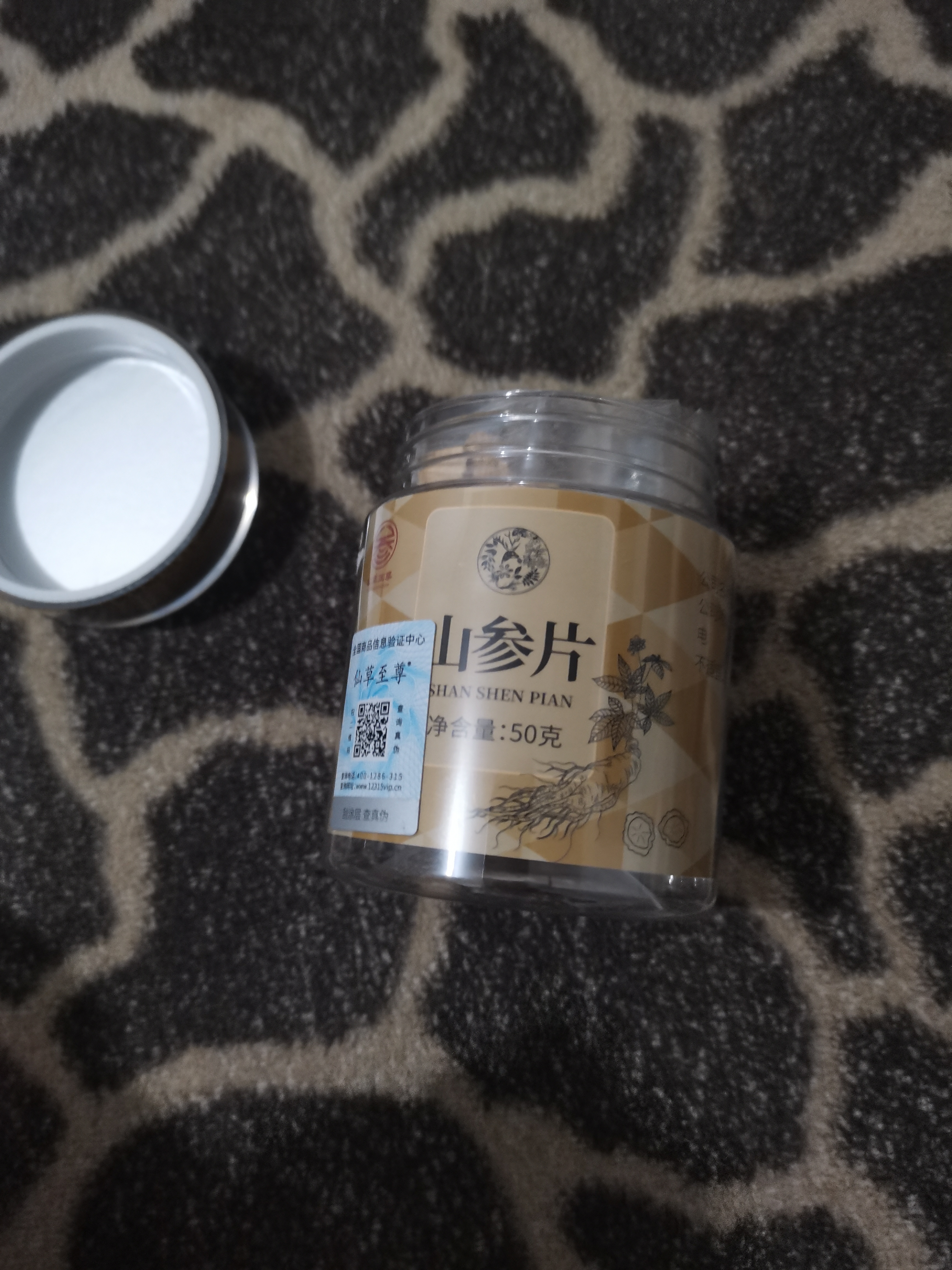 仙草至尊 林下山参片50克/罐 长白山人参林下参切片秋冬母亲节礼物端午 实拍图