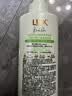 力士（LUX）【田曦薇同款】小苍兰蓬松去屑洗发水470g  去屑止痒控油持久蓬松 实拍图