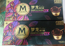 梦龙【王嘉尔推荐】梦龙醇巧杯浓郁黑巧克力冰淇淋冰激凌 69g*3杯 实拍图