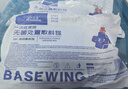 海氏海诺一次性换药包镊子纱布片碘伏棉球清创包医用护理包急救包无菌*8包 实拍图