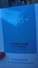 WIS玻尿酸面膜20片抗皱紧致补水保湿修护舒缓维稳控油京东自营送女友 实拍图