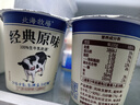 北海牧场经典原味酸奶100g*6杯  高钙含量100mg/杯低温酸奶酸牛奶 实拍图